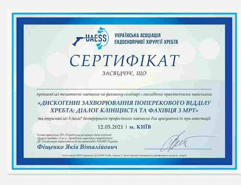 Бурова Ольга Володимирівна
