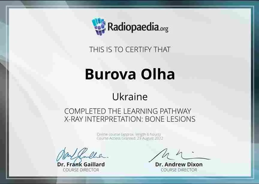 Бурова Ольга Володимирівна