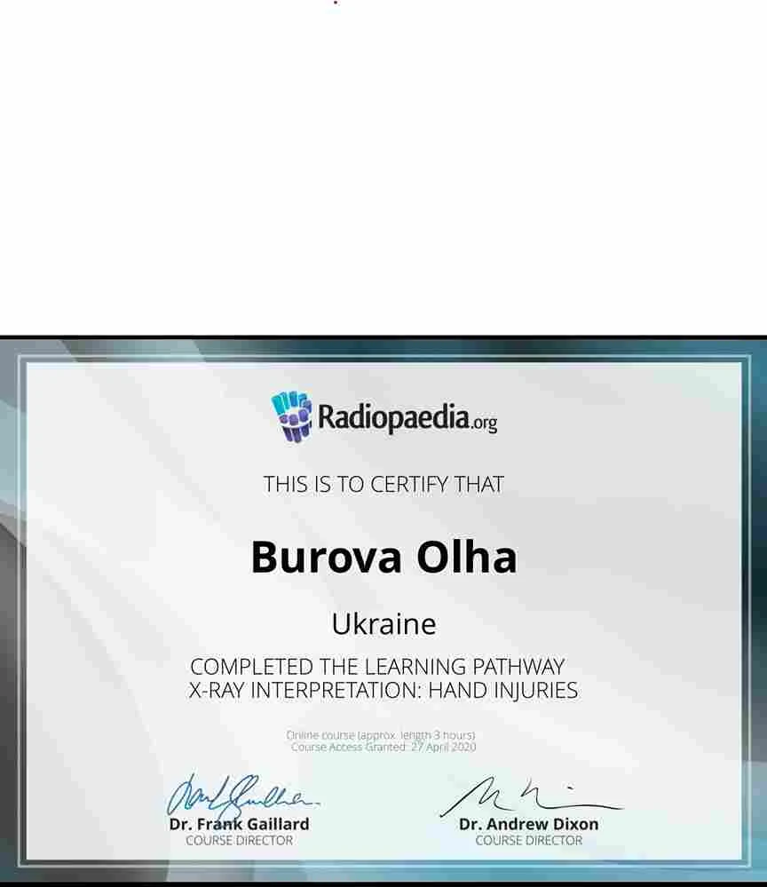 Бурова Ольга Володимирівна
