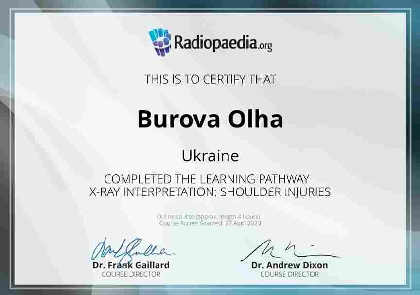 Бурова Ольга Володимирівна